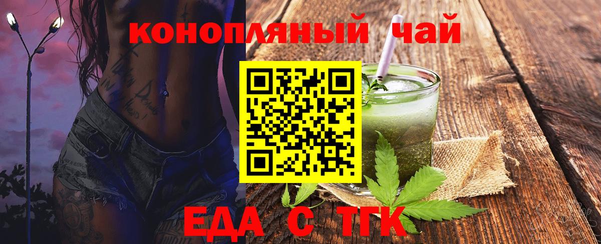 Canna-Cookies конопля Вичуга
