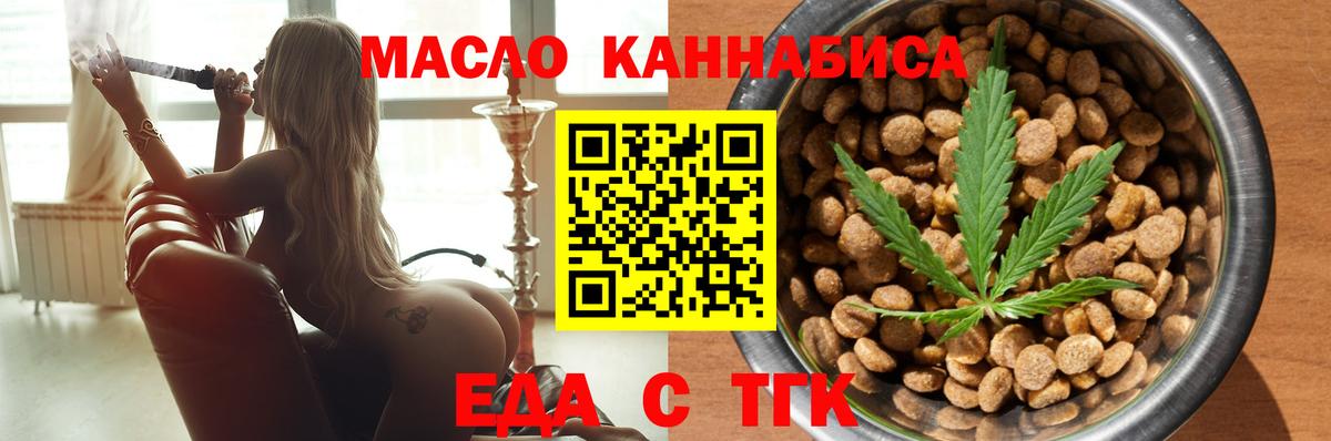 Вичуга  Canna-Cookies марихуана  Вход с VPN 