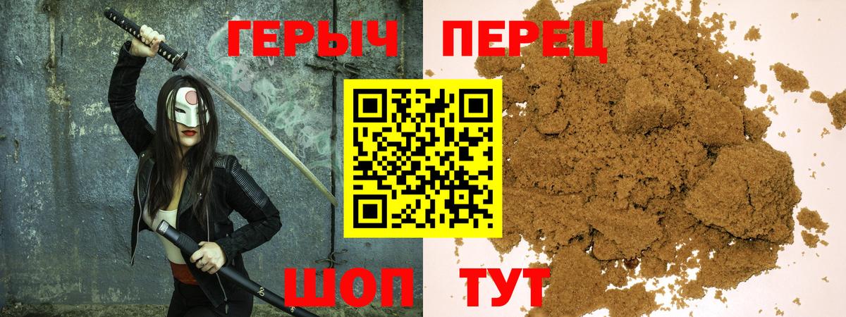 ГЕРОИН хмурый  Вход с VPN  ГЕРОИН  Вичуга 