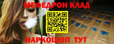 соль ск Апрелевка