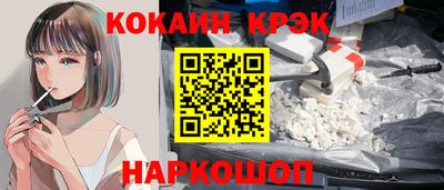 соль ск Апрелевка