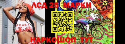 соль ск Апрелевка