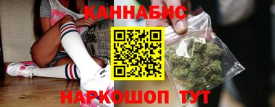 каннабис Аргун