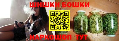 каннабис Аргун