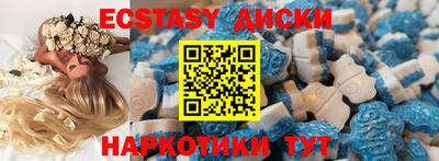 соль ск Апрелевка