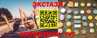 соль ск Апрелевка
