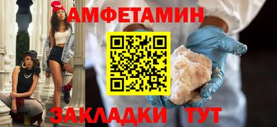 соль ск Апрелевка