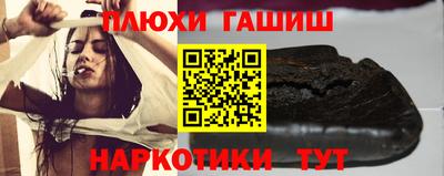 apvp Апшеронск