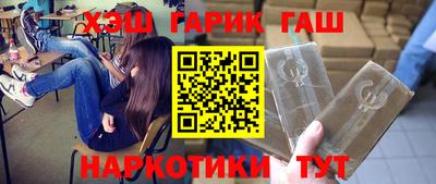 соль ск Апрелевка