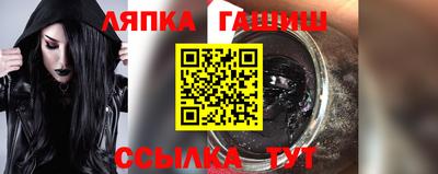 марки lsd Ипатово