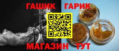 apvp Апшеронск