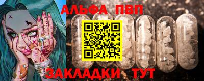 каннабис Аргун