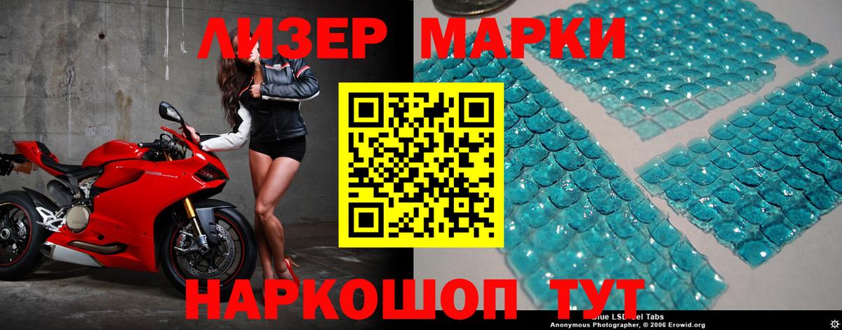 LSD-25 экстази ecstasy  Лсд 25 экстази ecstasy  LSD-25 экстази  Вход с VPN  Вичуга 
