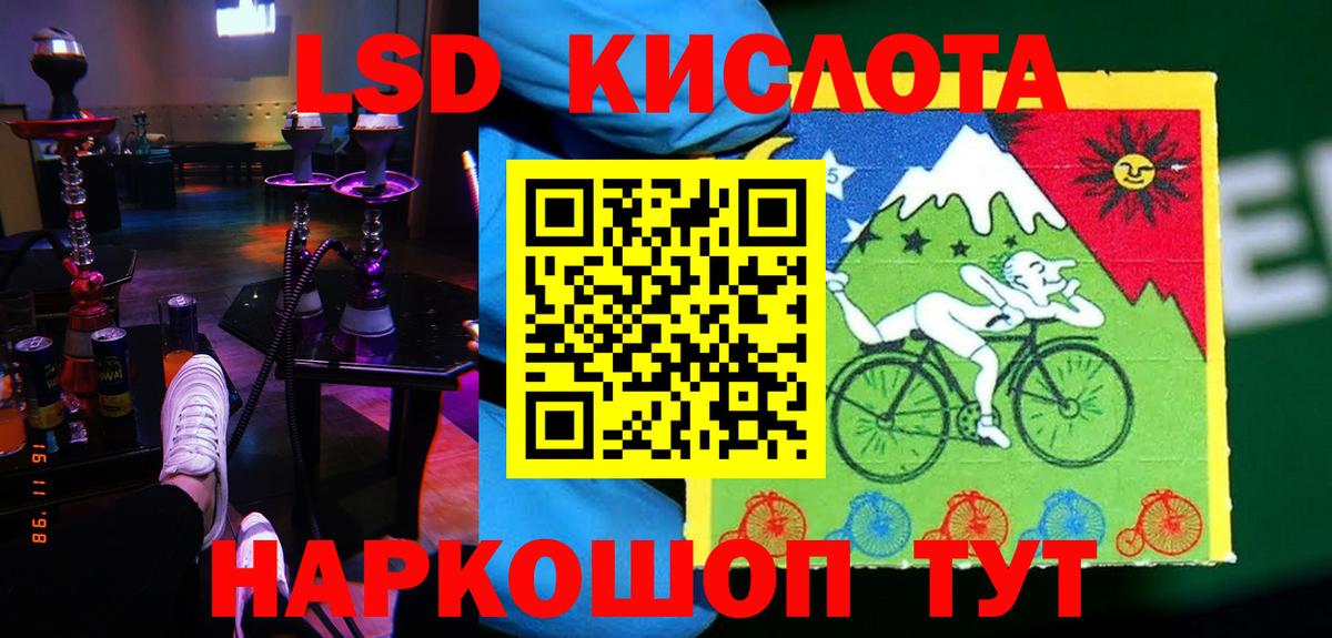 ЛСД экстази ecstasy Вичуга