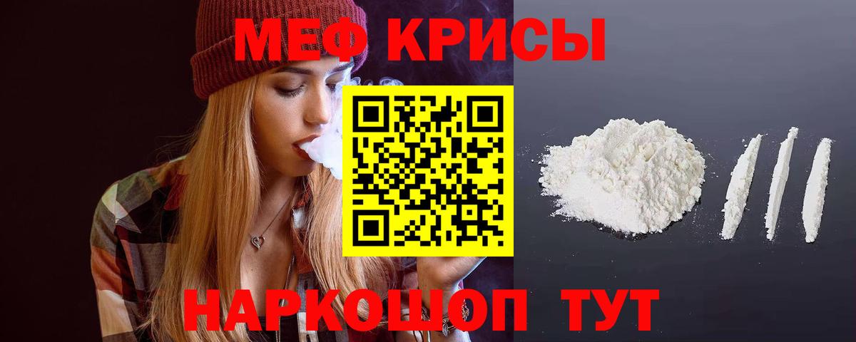 МЕФ Вичуга