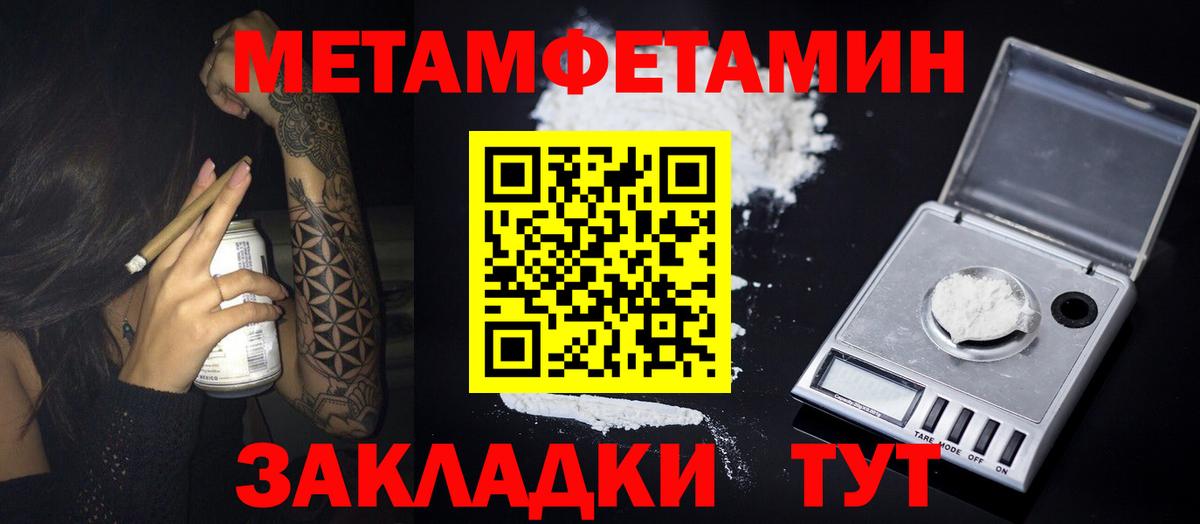 Конопля  Вичуга  Гашиш  Метадон  Канабис  Наркошоп  Вход с VPN  МЕФ кристаллы 