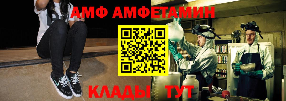 Первитин витя Вичуга