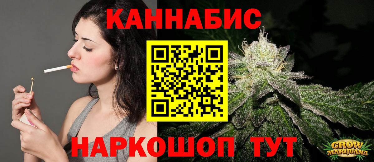 МАРИХУАНА индика  Каннабис Amnesia  Вичуга  Конопля планчик  Вход с VPN 